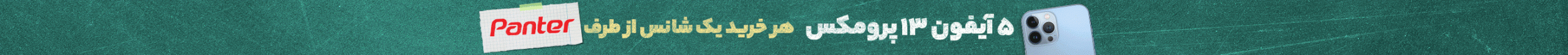 تبلیغ